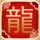 天使之路